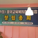 대한복지협동조합
