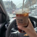 주교동커피집