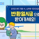 내 돈으로 중국인 가족들까지?.."한국인만 바보" 역대급 분노 터졌다 이미지