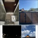 고진이가 | 여수 한옥 펜션, 고진이에서 꿈 같았던 하루를 보내다!