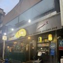 미미언니 - 홍성군 애향7길 20 | 인천 주안 숙성회 맛집 이자카야 ' 미미 ' 내돈내산 솔직후기