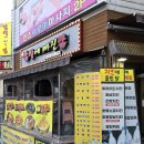 닭발에 빠진 닭 이미지