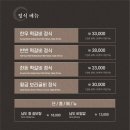 남도예담IN벨포레 이미지