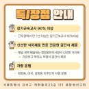 청정원 마곡 어린이집 이미지