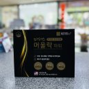 마더스약국익산 네이버블로그