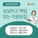 세무회계삼신 티스토리