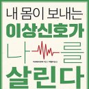 알레르기의 진짜 원인은 무엇일까? 이미지