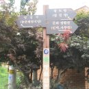 명암리 마을회관 이미지