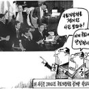 [서울신문 만평.만화] 2009. 01. 05 이미지