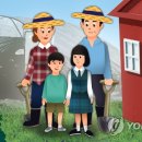 공작산마을 이미지