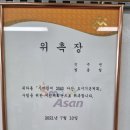 대성 행정사 이미지