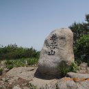 화악산쉼터
