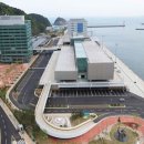 국제수산물도매시장 시장회관동 이미지