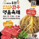 한우명품 이미지