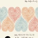 해돋이도서관 엔디엔뉴스