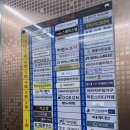 또바기막창 이미지