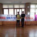 2015 청소년체육활동지원 즐거운 피구교실 - 청주 갈원초등학교(2차시) 이미지