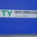 부강인쇄