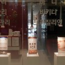 가람피부관리
