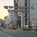 ⚡ INCOBB JAPAN X KOREA 🏆 후쿠오카 현지인 맛집 추천 !! 슈마이 사카바 이시이 👊 이미지