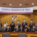 보건환경연구원 본관 이미지