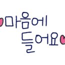 외룡송어회 캠핑장 이미지