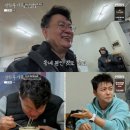 황가네반점 | 전현무계획3 여수편 보고 바로 달려가고 싶어지는 로컬 맛집 3곳(1.30일 방송)