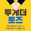 피디에스컨설팅 이미지