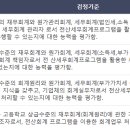 선호세무회계사무소