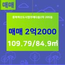 영무친절한공인중개사사무소 이미지