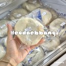 또이빵&베이글 | 쫀득빵 샌드베이글 맛집, 부산 전포 카페 허대빵 주말 솔직 후기