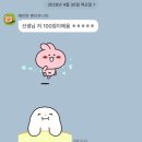 창조적소수 | 2026학년도 1학기 고등부 성과｜창조고 100점, 94.2점, 모의고사 2등급 달성