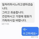 Sonata 뒤 유리 교체(402호 파손) 이미지