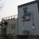 고추장송어 이미지