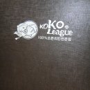 꼬꼬리그 이미지