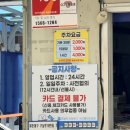 언양백세한의원 네이버블로그