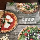 핏제리아오 - 종로구 동숭길 86 | 핏제리아오