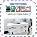 회천연세소아청소년과의원 이미지