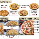 피자마루심곡3동점 이미지