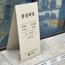 명학역 버스정류장 | [안양] 안양역 명학역 근처 속눈썹 펌 맛집 안양 ‘봄설네일’