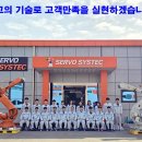 YS커뮤니케이션