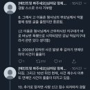 승리 정준영만 관심 가지지 말고 심마담이 누군지도 알아줘 이미지