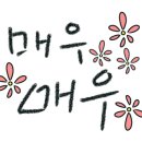 나비초등학교 네이버블로그