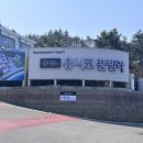 여수 유니코풀빌라펜션 11 이미지