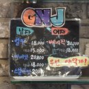 지앤제이 | 남양주 평내동 GNJ [지앤제이 헤어네일]에서 SC컬펌 후기