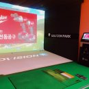 골프존파크 석촌호수점 이미지