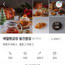 청명부동산공인중개사사무소 이미지