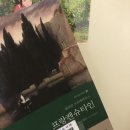 이마트24 R안산타크라점 | 12월도 21년도 모두 안녕 !