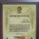 (주)대원환경 이미지