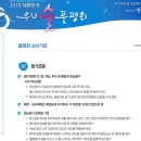 (주)정상